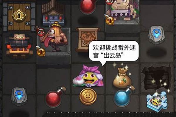 不思议迷宫 商人_不思议迷宫海港之城隐藏冈布奥